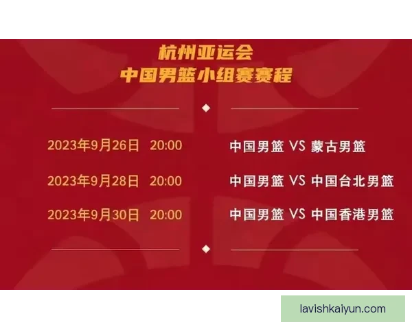 2023赛季各大赛事赛程时间表即将发布，球迷们备受期待
