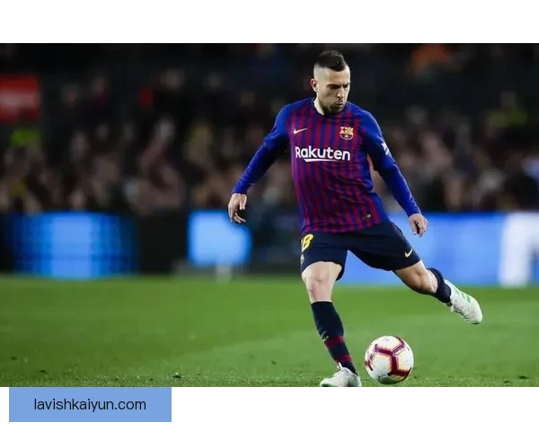 阿尔巴左路进攻威胁持续增强，成为巴萨战术中的关键因素